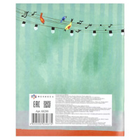 Тетрадь для нот А5 24л., расшир.нотный стан, скоба "Кот-пианист"