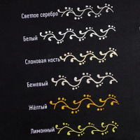 Контур по стеклу 20 мл, белый