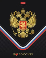 Тетрадь А5 48л кл. Hatber "Россия" мат.лам., 3Dфольга, 3Dлак, 5диз.в блоке