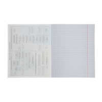 Комплект предметных тетрадей "Города" 12 шт в упаковке, 40л.