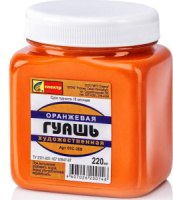Гуашь худож. 220мл оранжевая