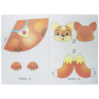 Игра-конструктор объемная А4 "Сделай Сам. Украс Ёлку. Зайчик"