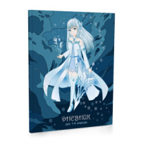 Дневник для музыкальной школы 7БЦ А5 "Воительница" глянц.лам., тисн.фольгой, 48л