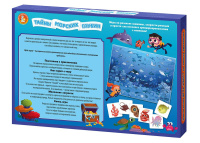 Игра настольная Квест "Тайны морских глубин" 5+