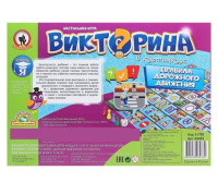 Викторина "Правила дорожного движения" 5+