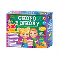 Викторина первоклассника "Скоро в школу "Подарочная" 5 в 1"