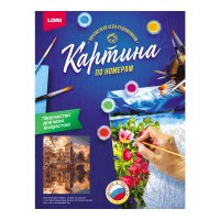 Картина по номерам на картоне 40*50см "Осенний канал"