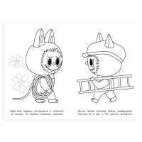 Раскраска "Дружная команда" 14*21см 16 стр