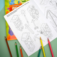 Раскраска "Построй свой мир. Монстры и герои" А4  16стр.