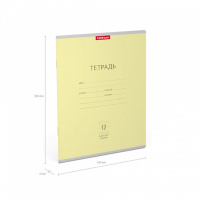 Тетрадь А5 12л  кл. крупн. Erich Krause "Классика" жёлтая