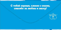 Конверт для денег "С Днем рождения, наша SUPER БАБУШКА!"