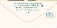 Конверт для денег "Пусть сбудутся мечты в Новом году!"