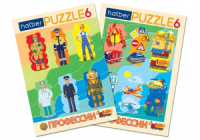 Пазл-рамка 330*230мм.  2в1 "О чем мечтают мальчики"