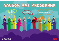 Альбом А4  8л скоба "Детский мир"  пл. 100 гр/м