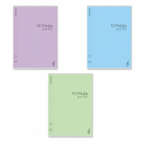 Тетрадь для нот А4 24л., вертик., скоба Классика CoverPrо , пластик