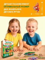 Пазлы МАКСИ деревянные  36 элементов 140*100мм "Африка"