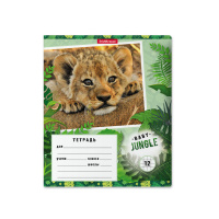 Тетрадь А5 12л кл. Erich Krause "Baby Jungle"