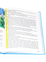 Закладки-ляссе самоклеящиеся. А4 "Морской бриз"