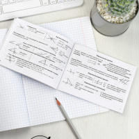 Книга "Шпаргалки для подготовки к экзаменам. Геометрия. Карманный справочник" А6 64стр.