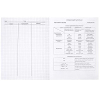 Тетрадь д/записи иностр. слов А5  48л, скоба, пласт.обл. "Бирюзовая"