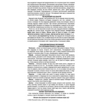 Игра настольная "Мафия. Город Тишина Афера" 12+