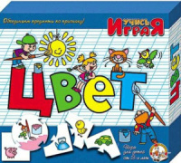 Игра развивающая Учись играя "Цвет"