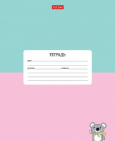 Тетрадь А5 12л лин. Hatber "Friends" белизна 98%