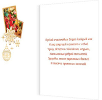 Открытка А5 "Волшебного праздника в новом году"