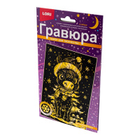 Гравюра 10*15см с эффектом золота "Волшебный пони" Символ года 5+