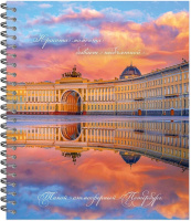 Тетрадь А5  96л кл. гребень Полином "Атмосферный Петербург" УФ-лак