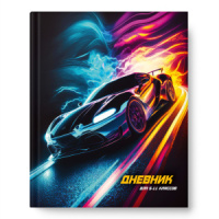 Дневник старш кл. обл. 7БЦ "В движении" глянц.лам., 48л.