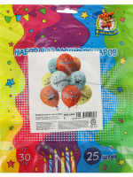 Шар с рисунком 12"  Поздравляю! 30 см 25 шт. в уп.