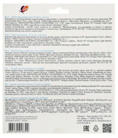Карандаши цвет. акварельные 24цв  Луч "Классика цвета" с кисточкой