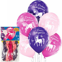 Набор шаров с рисунком 14" "С ДР.Единорог" 36см 5 шт