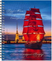 Тетрадь А5  96л кл. гребень Полином "Атмосферный Петербург" УФ-лак