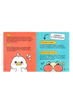 Игра настольная "Рыба, Бука, Гусь, Рак" 8+