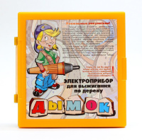 Электроприбор для выжигания по дереву "Дымок"(2 сменных иглы)