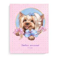 Дневник нач. шк. обл. 7БЦ "Йорк с бантом" глянц.лам., тисн.фольгой, 48л.