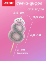 Свеча-цифра "8" Розовая принцесса