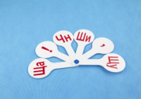 Веер "Слоги", европодвес