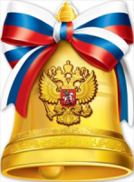 Плакат фигурный 44*60см "Колокольчик"