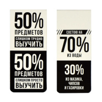 Набор закладок магнитных  4шт., "Проценты" 25*58мм