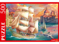 Пазлы  500 элементов  480*330мм. "Венецианский парусник"