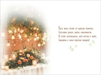 Открытка А5  "С Днем рождения!"