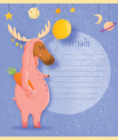 Тетрадь А5 18л кл. ПЗБМ "Пижамкин" блестки, белизна до 80%