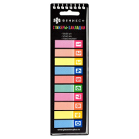 Закладки с липким краем (12*45мм) 10 цв, по 25л. "Цифры" пластиковые