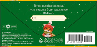 Конверт для денег "С новым годом" Конверт для денег "С новым годом"