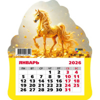 Календарь фигурный на магните 130*155мм на 2026г. Символ года