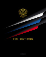 Тетрадь А5 48л кл. Hatber "Россия" глянц.лам., 5диз.в блоке