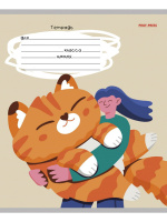 Тетрадь А5 12л кл. Проф-Пресс "Ласковые котята" 5 диз.в спайке, белизна 100%